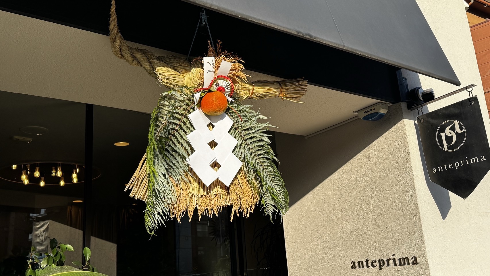 明けましておめでとうございます